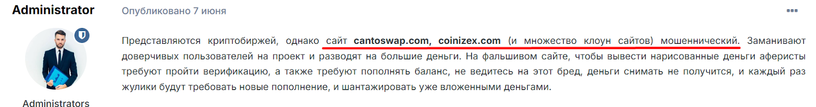Cantoswap Cantoswap