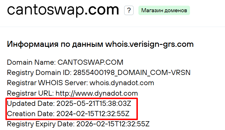 Cantoswap Cantoswap