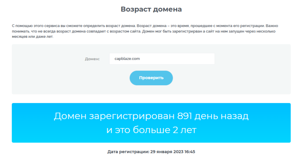 Capblaze Com отзывы Capblaze Com отзывы