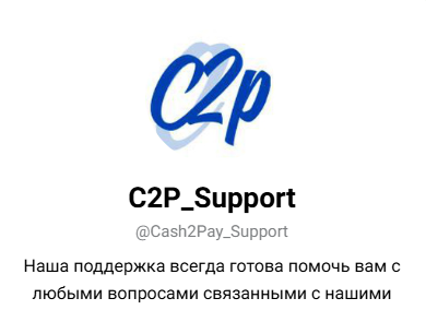 cash2pay cash2pay