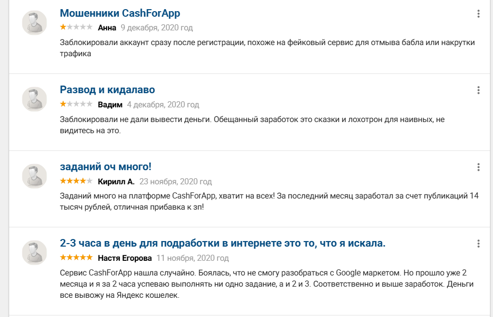 CashForApp ru CashForApp ru
