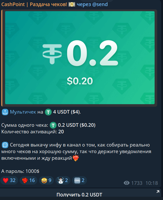 cashpoint обман cashpoint обман