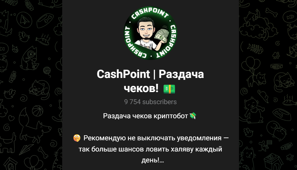 cashpoint обман cashpoint обман