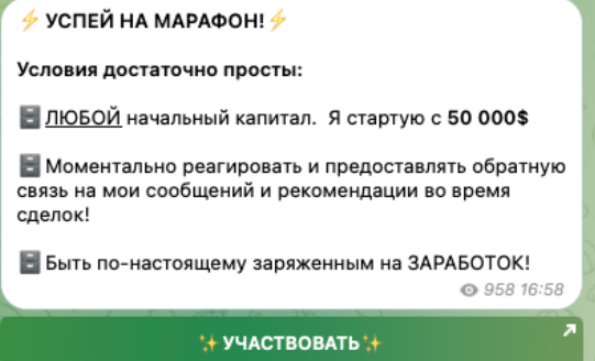 чудеса на фьючерсах отзывы чудеса на фьючерсах отзывы