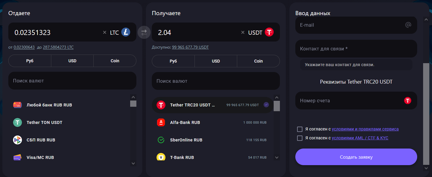 clever cash отзывы clever cash отзывы