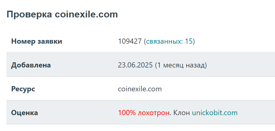 coin exile coin exile