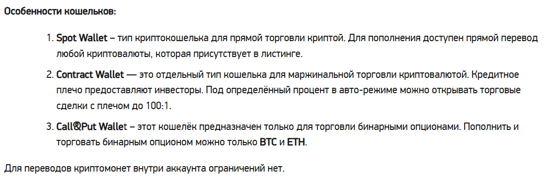 coinbene coinbene