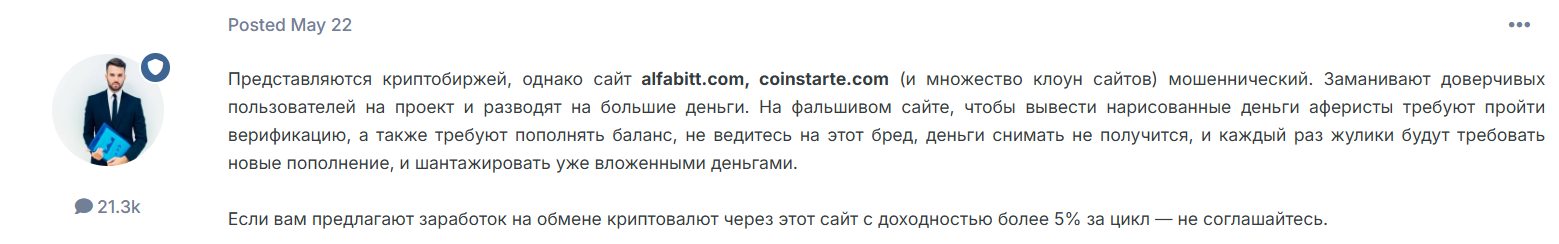 coinstarte coinstarte