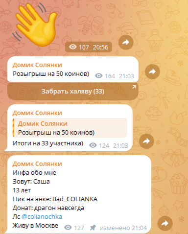 colianochka colianochka