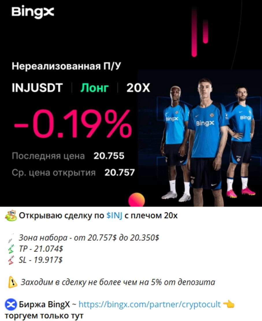 Crypto Cult Crypto Cult