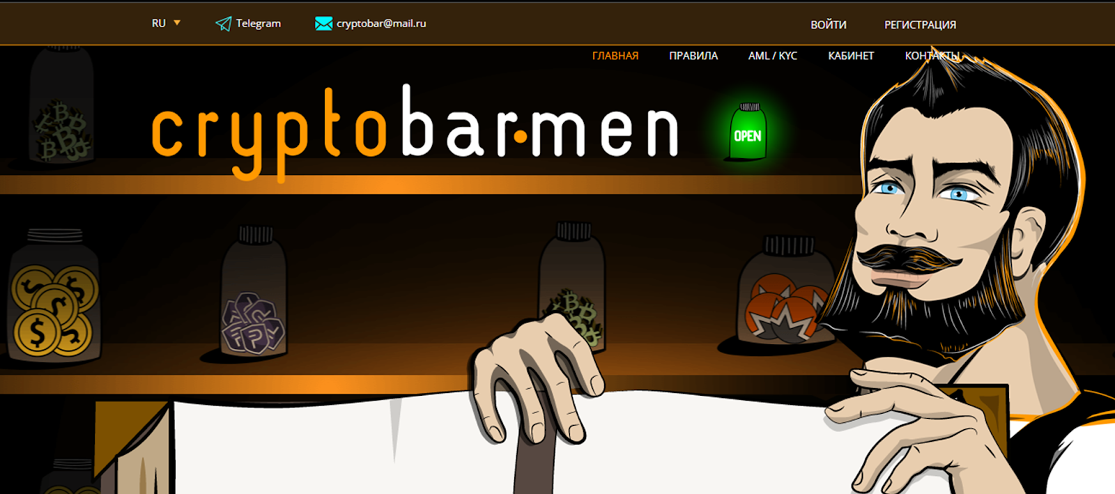 cryptobar cryptobar