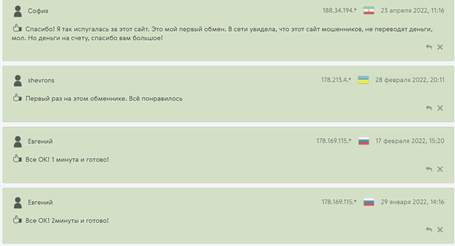 cryptobarmen обменник cryptobarmen обменник