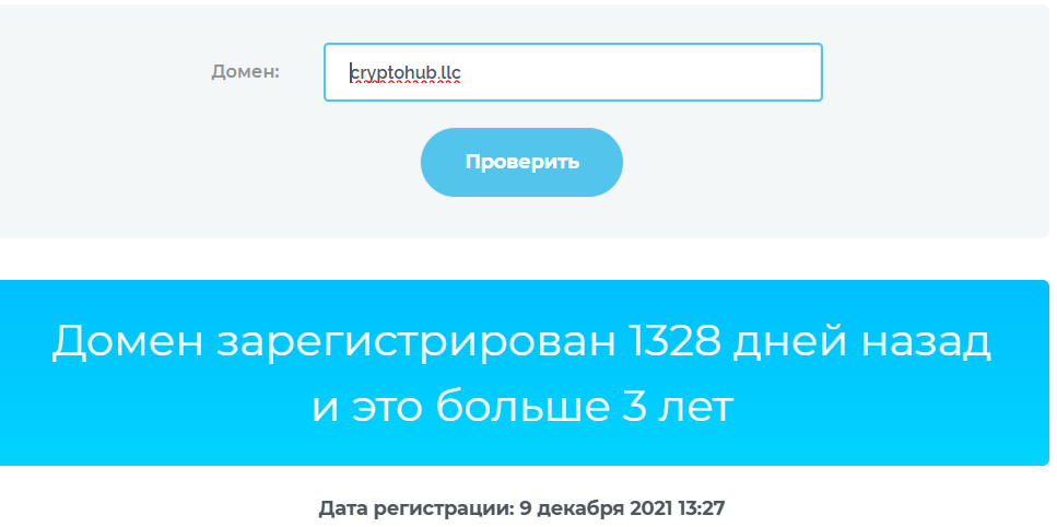 cryptohub llc отзывы cryptohub llc отзывы