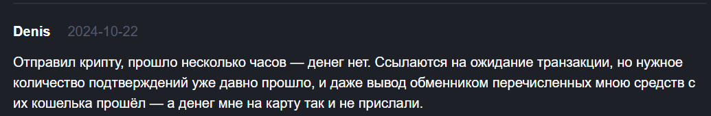 cryptohub обменник cryptohub обменник