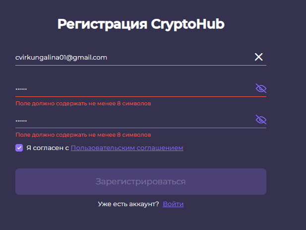 cryptohub обменник cryptohub обменник