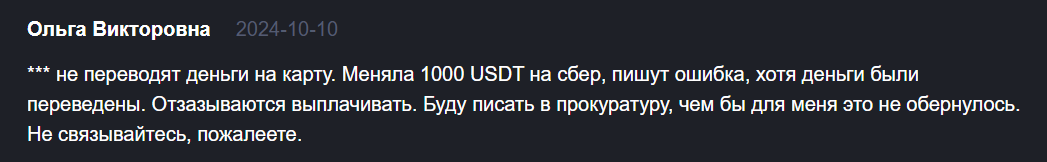 cryptohub отзывы cryptohub отзывы