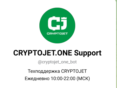cryptojet cryptojet