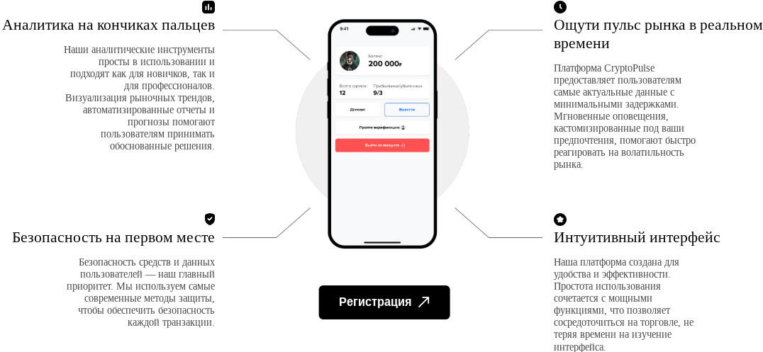 cryptoxpulse com отзывы cryptoxpulse com отзывы