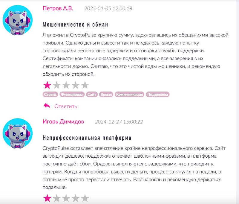 cryptoxpulse com отзывы cryptoxpulse com отзывы