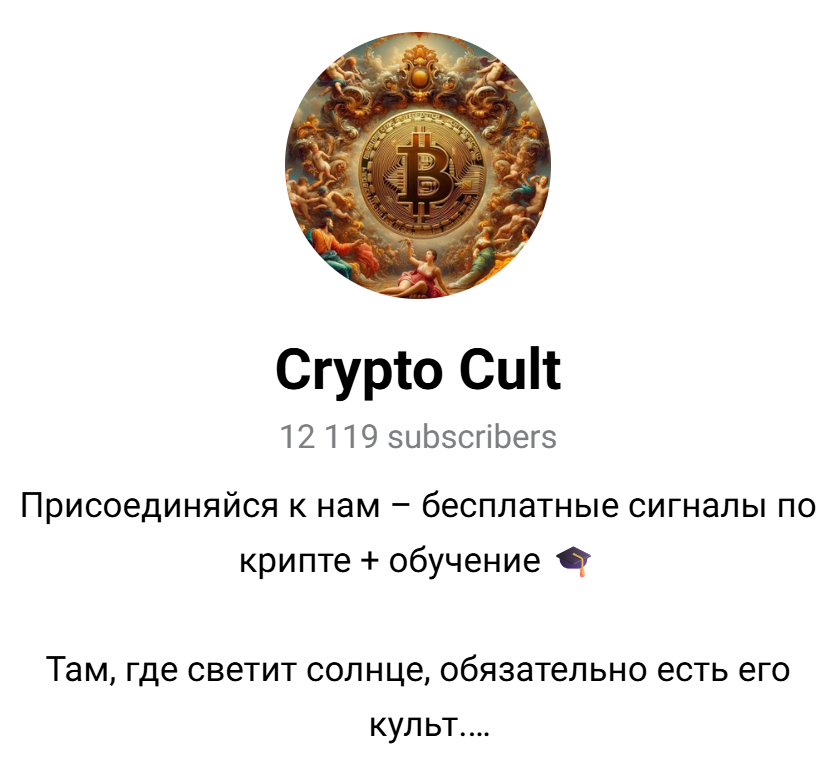 cult crypto1 cult crypto1