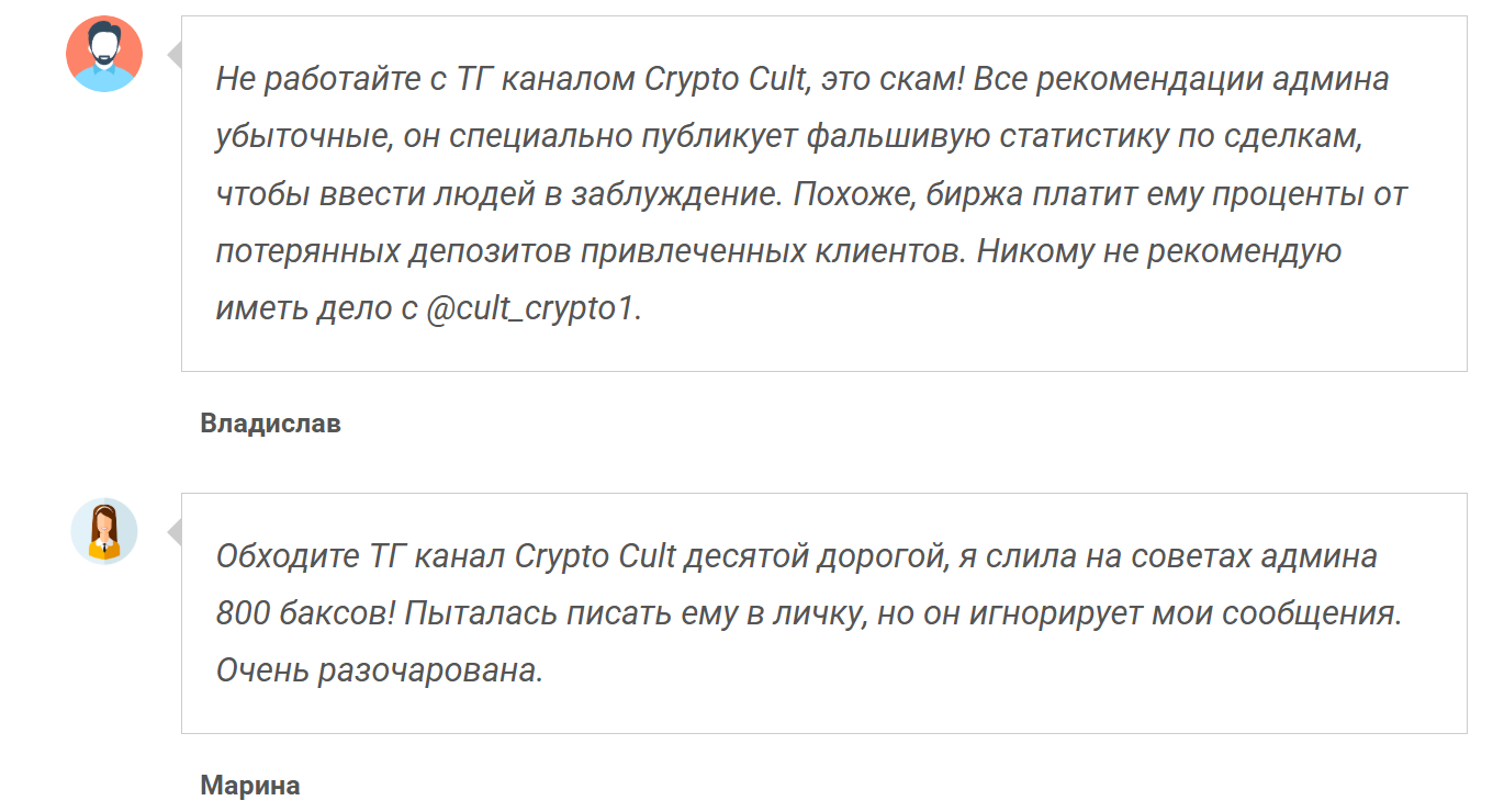 cult crypto1 cult crypto1