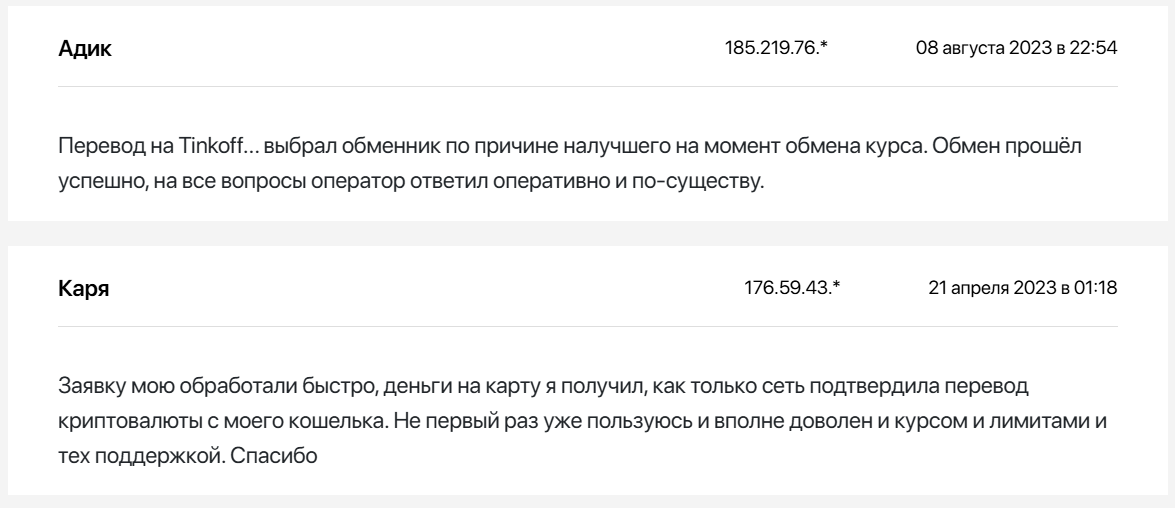 cybermoney обменник cybermoney обменник