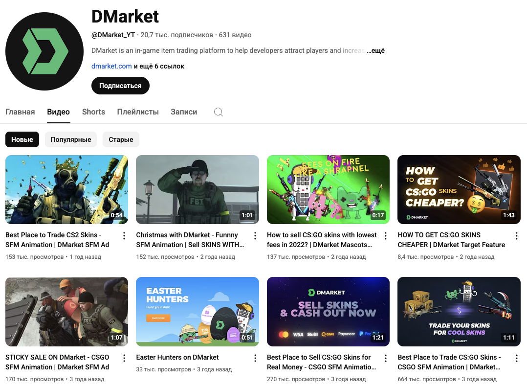 d market кс го d market кс го