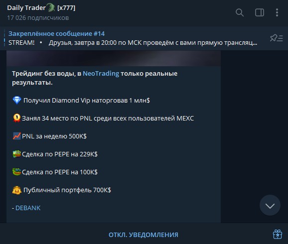 daily trader x 777 отзывы daily trader x 777 отзывы