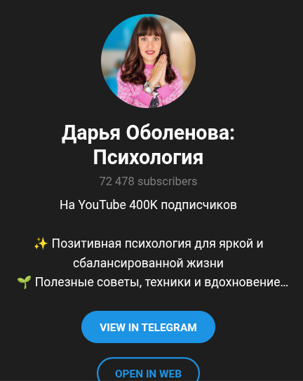 дарья оболенова биография дарья оболенова биография