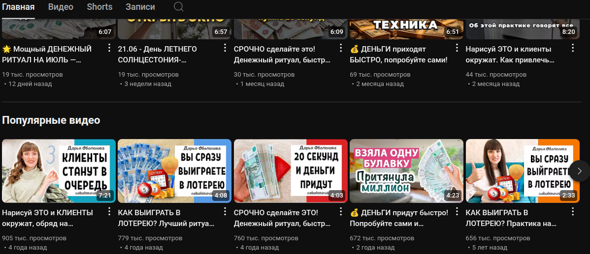 дарья оболенова криптовалюта дарья оболенова криптовалюта