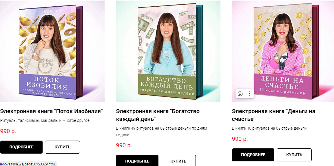 дарья оболенова практика на продажу квартиры дарья оболенова практика на продажу квартиры