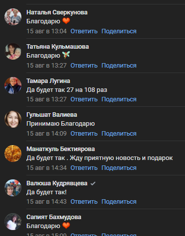 дарья оболенова практики на желание дарья оболенова практики на желание
