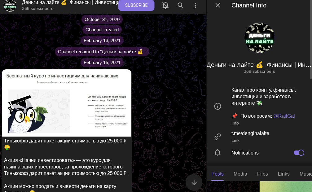 Деньги на лайте Деньги на лайте