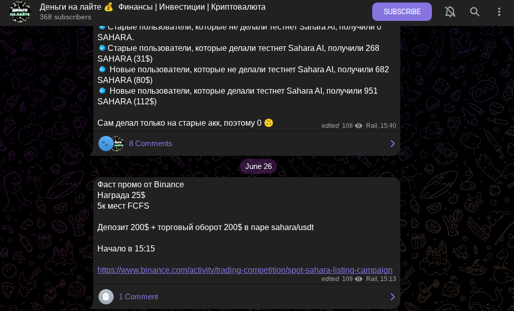 Деньги на лайте Деньги на лайте