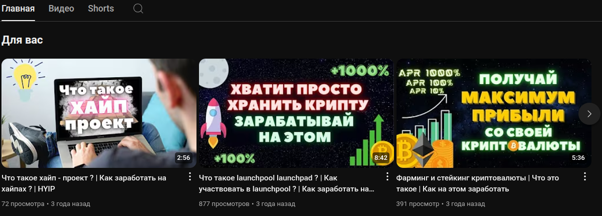 Деньги на лайте Деньги на лайте