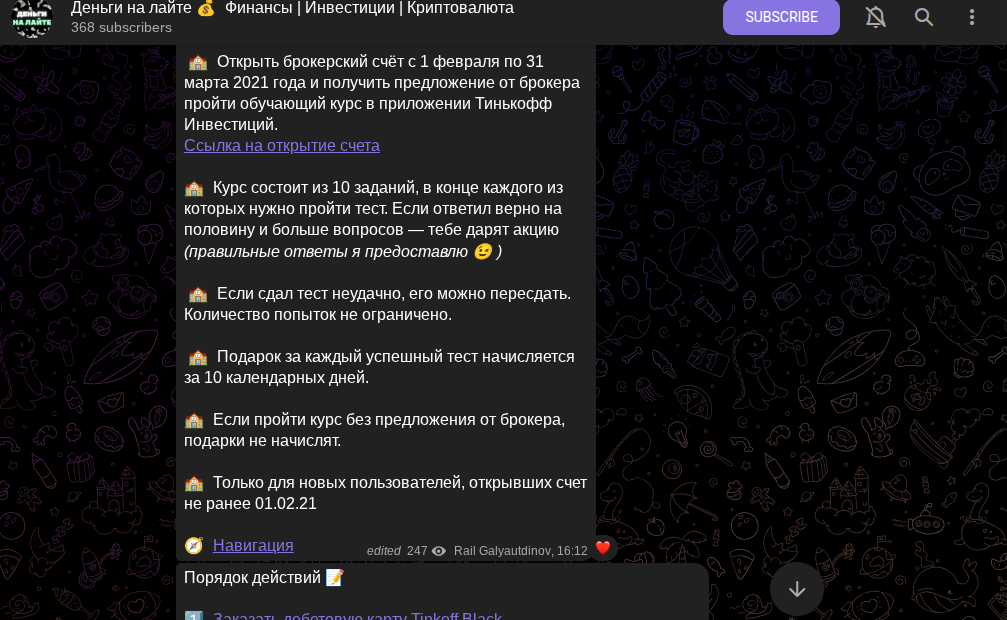 Деньги на лайте Деньги на лайте