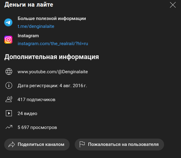 Деньги на лайте Деньги на лайте