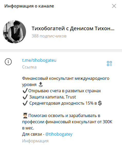 денис тихонов крипта денис тихонов крипта