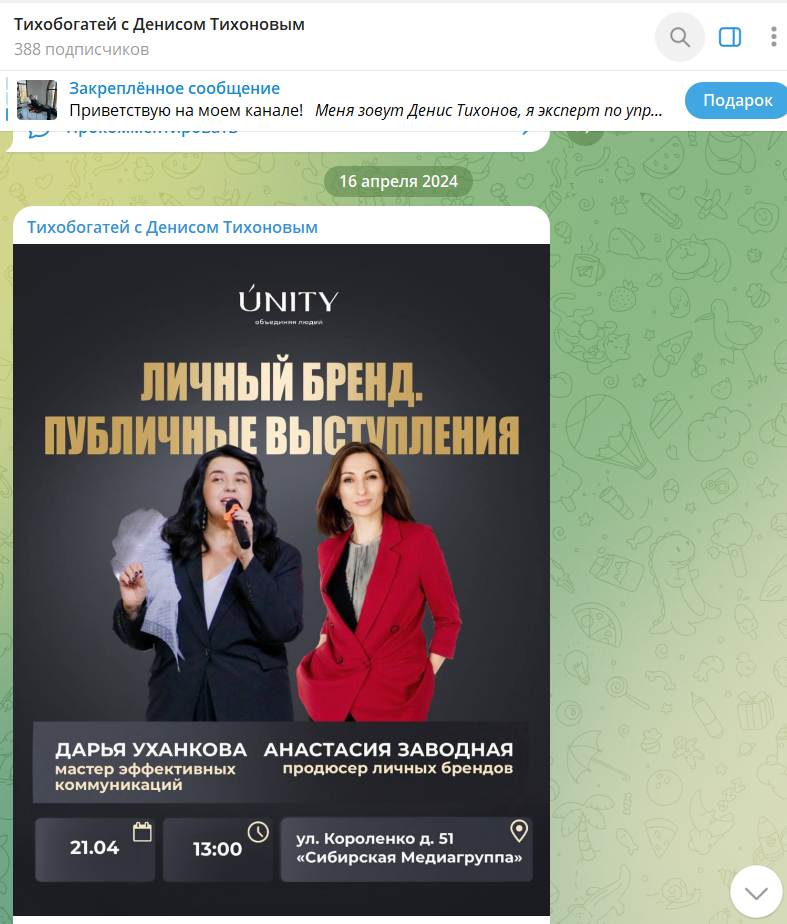 денис тихонов крипта отзывы мошенник денис тихонов крипта отзывы мошенник