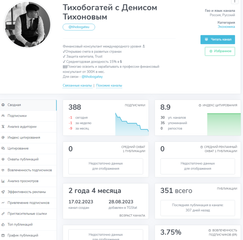 денис тихонов крипто денис тихонов крипто
