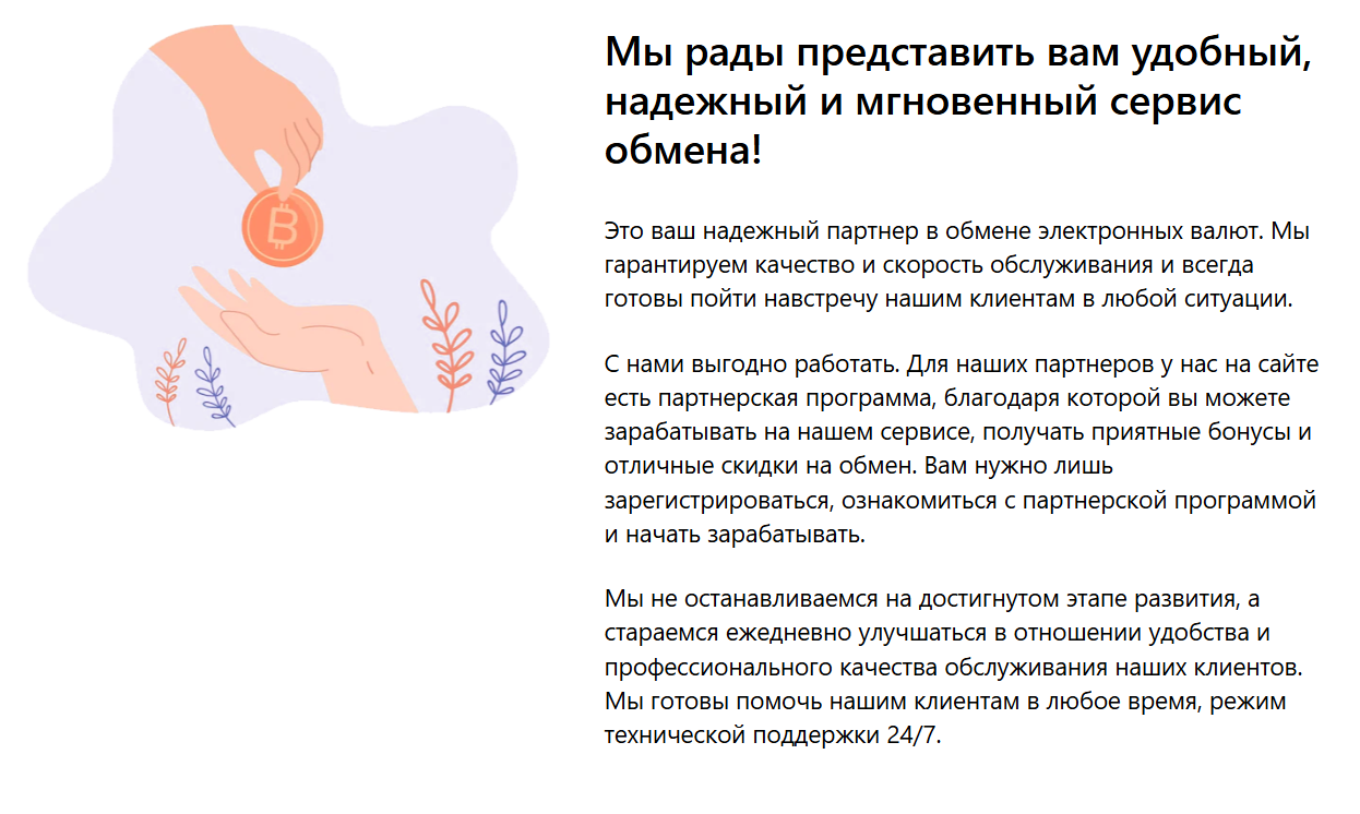 detuity отзывы detuity отзывы