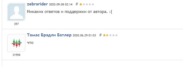 diviner diviner