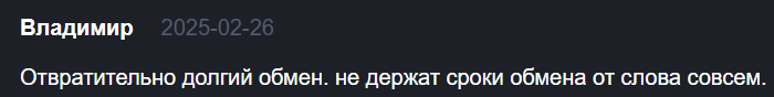 dixif обменник dixif обменник