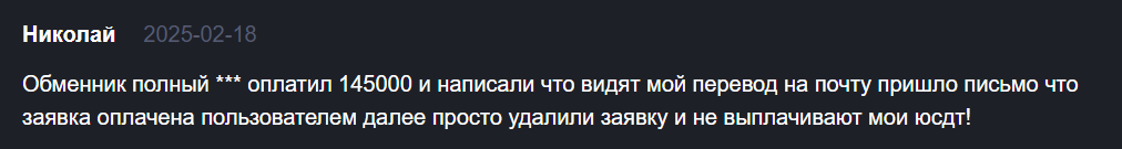dixif отзывы dixif отзывы