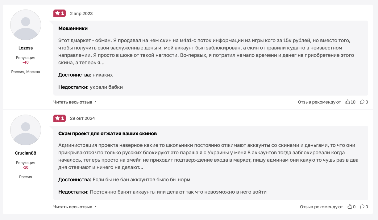 dmarket trade брокер dmarket trade брокер