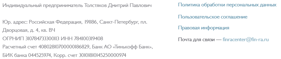 Дмитрий Толстяков Инвест Зарплата тариф VIP Дмитрий Толстяков Инвест Зарплата тариф VIP