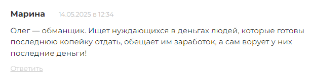 domrussia oleg domrussia oleg