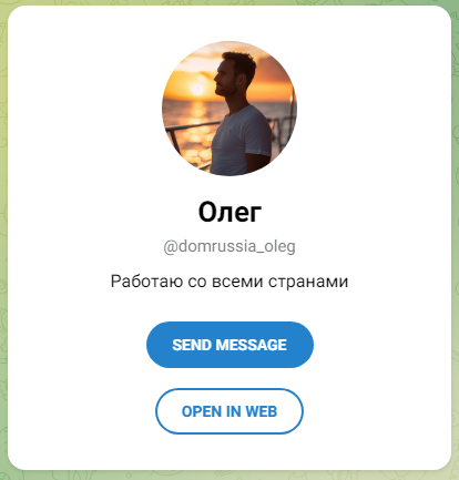 domrussia oleg domrussia oleg