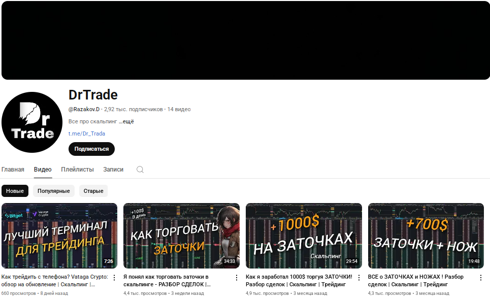 drtrade drtrade