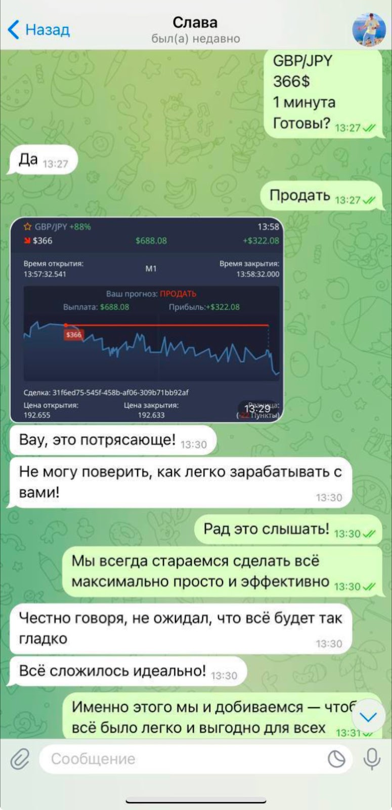 Дядя Скрудж Дядя Скрудж